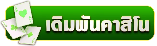 money89 คาสิโน
